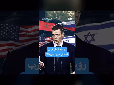 من يهدد إسبانيا عسكرياً؟