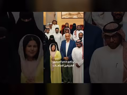 12 استراتيجية وطنية تقود التحول في السعودية