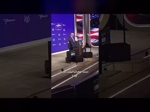 ترامب يحذر من انهيار حلف الناتو في حال نشوب حرب شاملة مع إيران