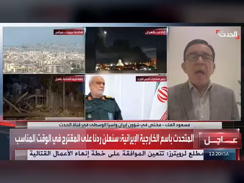 أسلوب إيران المماطلة يفسد المفاوضات مع أمريكا