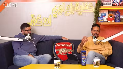 توقعات دور الـ 16: تحليل مباريات المنتخبات العربية في بودكاست رزع