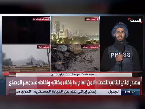 غارة إسرائيلية على النبطية