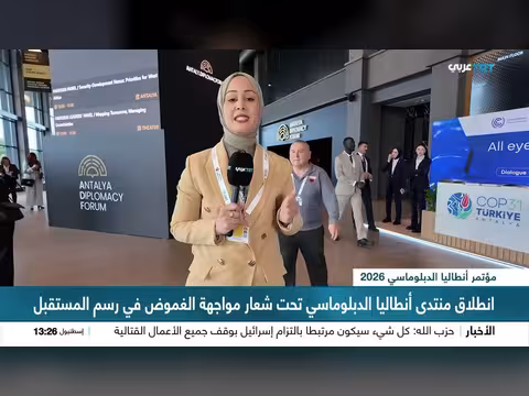 كشف الغموض في رسم المستقبل