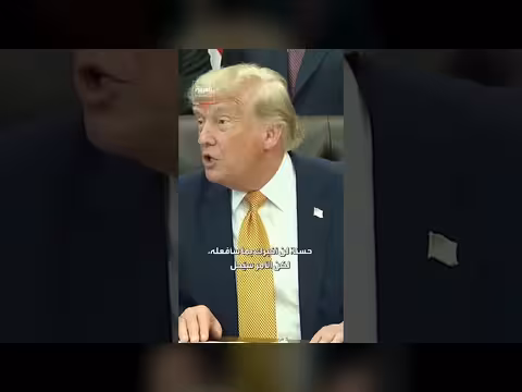ترمب يحرج مراسلاً حول رفض نتنياهو الانسحاب من لبنان