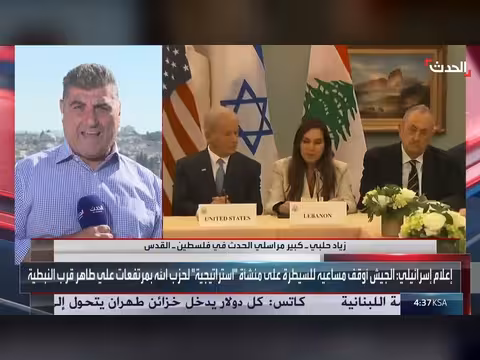 انتقاد إسرائيلي لأداء الحكومة واتهام نتنياهو بالانصياع لأوامر ترمب