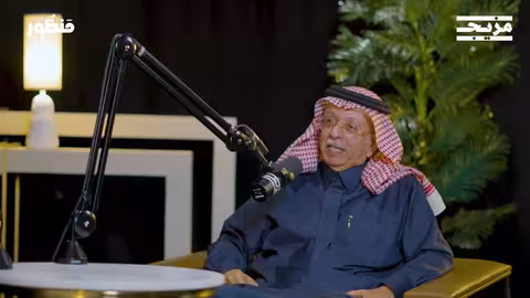 الفلسطينيون وكابوس التهجير | بودكاست منظور مع السفير عبدالله المعلمي