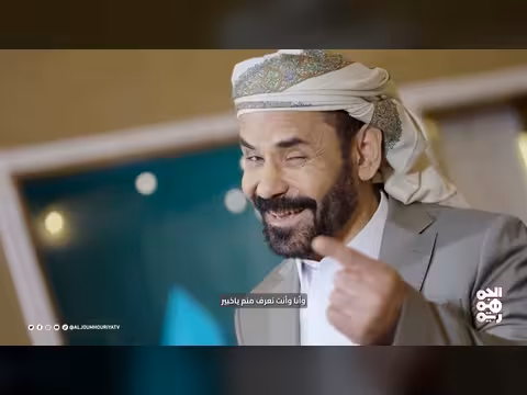 أغنية "كش ملك 2" - محمد الأضرعي: إلى كل زنبيل خائن (الحلقة 7)