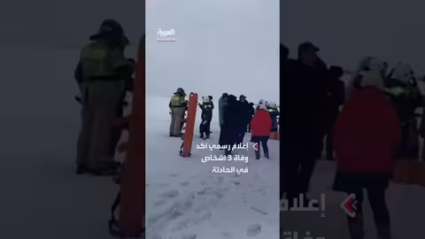 تحطم طائرة تدريب روسية ومقتل 3 أشخاص قرب أورسك