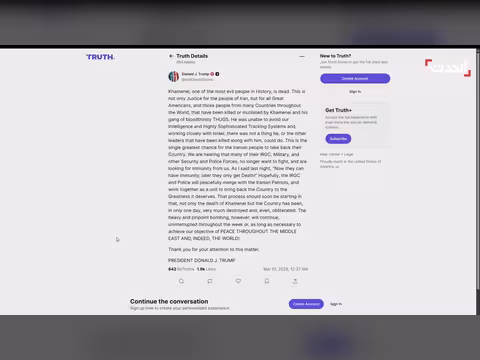 ترامب يعلن مقتل المرشد الإيراني علي خامنئي