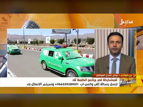 الحوثي يفاقم الأزمات المعيشية