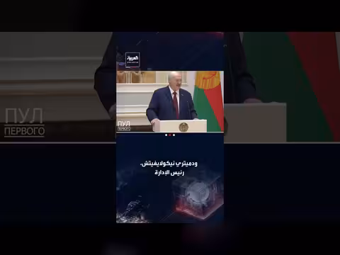 لوكاشينكو يعد بالتدخل لحماية النساء من الإساءة عبر تيك توك