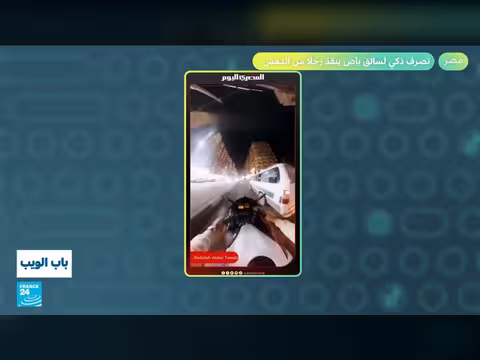 انهيار مواطنة في الولايات المتحدة بسبب ارتفاع أسعار الوقود