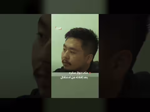 اعتقال صيني في كينيا لتهريب 2238 نملة