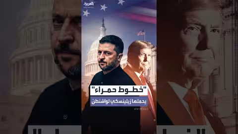 زيلينسكي يلتقي ترمب في فلوريدا لمناقشة خطة سلام أوكرانية