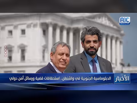 نشرة أخبار 14 أبريل 2026م