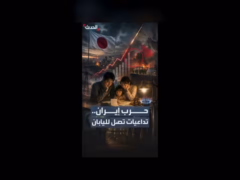 اليابان تقر ميزانية بقيمة 19 مليار دولار