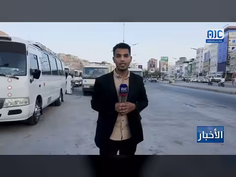 نشرة أخبار 13 يونيو 2026م