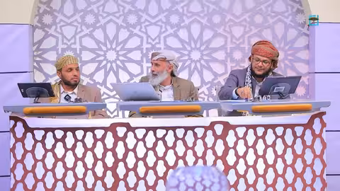 في رحاب القرآن | الحلقة الخامسة