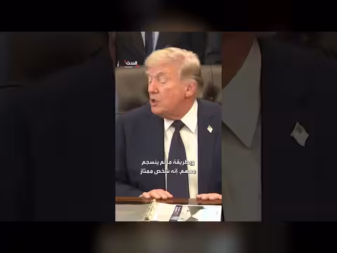 ترمب يعلق على إقالة وزير البحرية