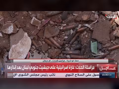 كشف ملابسات مقتل القيادي في قوات درع السودان