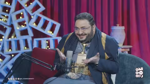 هرجلة | الحلقة 2 | الفنان محمد الحاوري