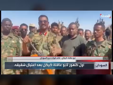 أبو عاقلة كيكل: سنواصل الدفاع عن السودان
