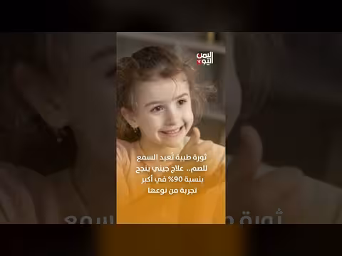 صباح اليمن اليوم | 25 -04 -2026