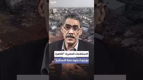 مصر تشارك في قوة حفظ الاستقرار بغزة