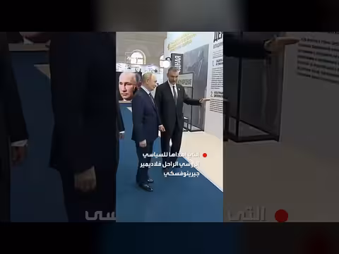 بوتين يعاين عباءة القذافي المهداة له