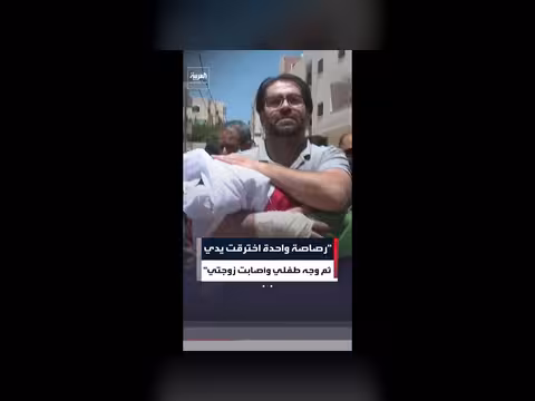 جندي إسرائيلي يطلق النار على عائلة في تل إرميدة
