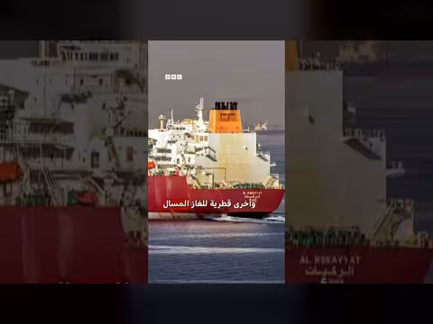 هل تعود الحرب بين الولايات المتحدة وإيران؟
