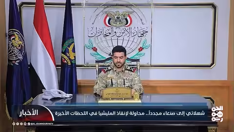 عودة شهلائي إلى صنعاء: إيران تعيد هندسة مليشيا الحوثي