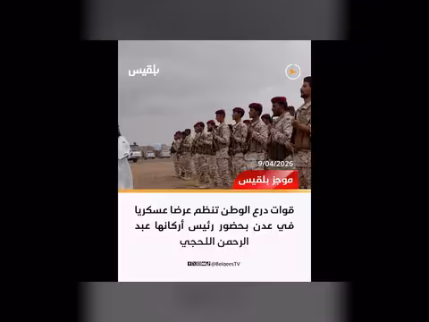 غروندبرغ يختتم زيارته إلى عدن