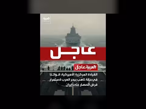 وزير الدفاع الإسرائيلي: قد نعاود العمل قريبا في إيران