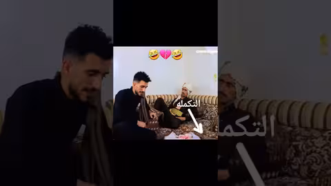 شوف لوكان الطلاق بيد النسوان كيف كنا