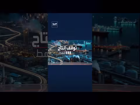 الحصار الأميركي والحرب يضيقان الخناق على إيران