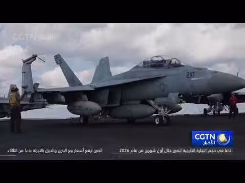 وزير الطاقة الأمريكي ينفي استهداف إيران