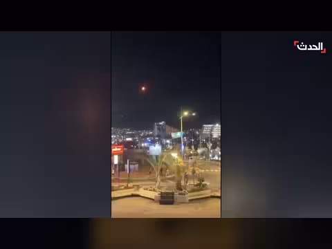 الحوثيون يستهدفون إسرائيل بصواريخ ومسيرات