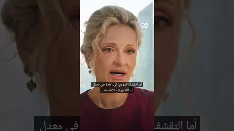 #وثائقي #shorts