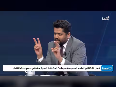 عبدالكريم السعدي: لا حوار جنوبي حقيقي قبل تطبيع الأوضاع