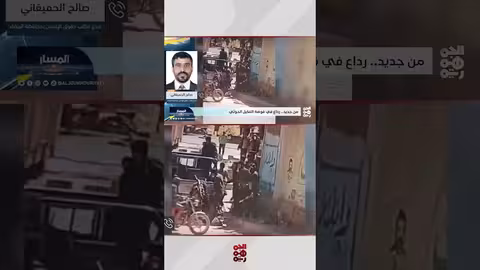 رداع: مقتل شابين وتصعيد حوثي بسبب ثارات قديمة