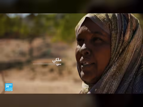 جبهة جديدة لتنظيم الدولة الإسلامية في الصومال