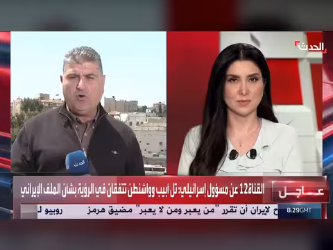 ترمب يرفض تصعيد عسكري ضد حزب الله