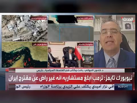 باحث: مقترح إيران محاولة لمناورة أميركا