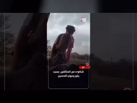 تجار تعز يهددون بمغادرة المدينة
