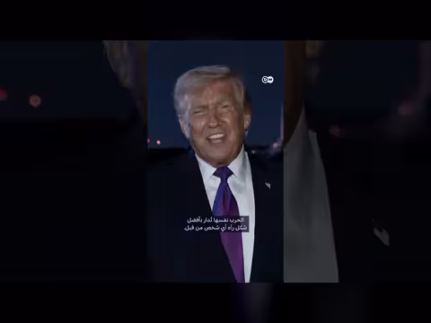 تحذير أمريكي من مخطط إيراني انتقامي