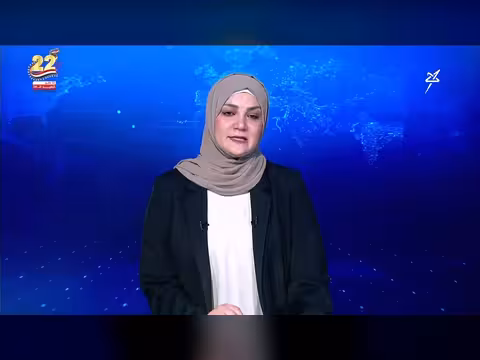 نشرة الأخبار الرابعة مساءً 24-5-2026