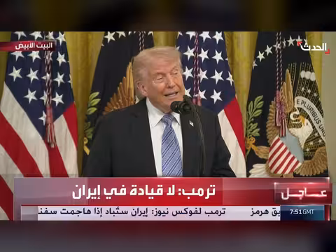 ترمب: institutions الصغيرة تواجه موجة تضخم عنيفة في عهد بايدن