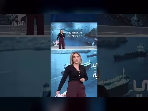 روايتان متناقضتان حول مذكرة التفاهم بين أميركا وإيران