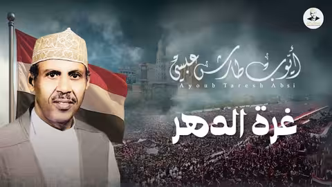 اجتماع ثلاثي بين الصين وباكستان وأفغانستان يناقش قضايا جيوسياسية.